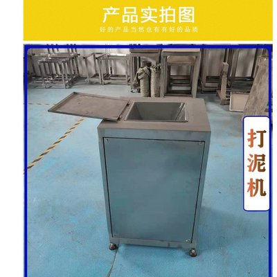 不銹鋼蔬菜打泥機 金研機械西紅柿打漿機 土豆釀酒打泥設(shè)備