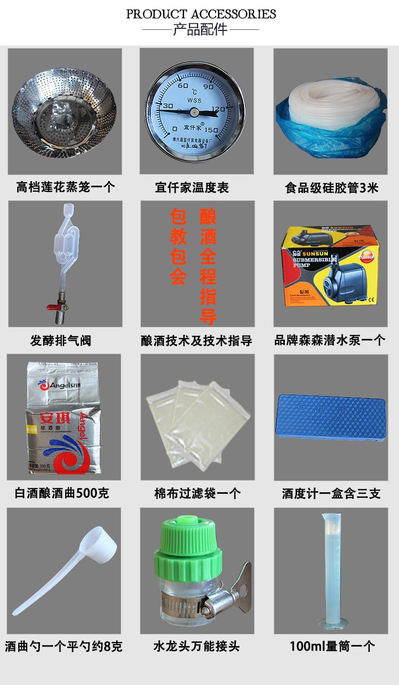 蒸酒器釀酒設(shè)備家用食品級煮酒器自釀?wù)麴s純露機不銹鋼設(shè)備酒坊