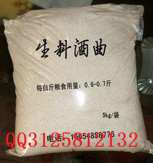 購買天陽純糧釀酒設(shè)備,免費傳授酒曲制作配方圖片|購買天陽純糧釀酒設(shè)備,免費傳授酒曲制作配方產(chǎn)品圖片由曲阜市天陽機械制造公司生產(chǎn)提供-企業(yè)庫網(wǎng)