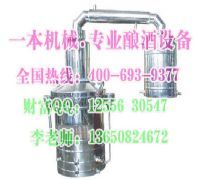 【一本機械釀酒設(shè)備】公司_產(chǎn)品_報價_介紹_圖片_下載.