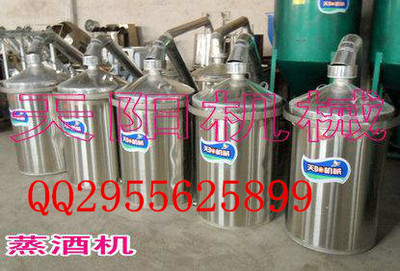純糧食酒,放心酒-天陽不銹鋼釀酒設(shè)備圖片|純糧食酒,放心酒-天陽不銹鋼釀酒設(shè)備產(chǎn)品圖片由曲阜市天陽機械制造公司生產(chǎn)提供-企業(yè)庫網(wǎng)