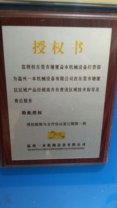 【黃江釀酒養(yǎng)豬,一本機械(圖),釀酒養(yǎng)豬養(yǎng)雞養(yǎng)羊種菜】價格,廠家,圖片-中國網(wǎng)庫