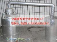 供應釀酒設備哪里好?家用釀酒設備就選金鑫源_紡織、皮革