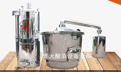 如何利用純糧釀酒設(shè)備 白酒中的酯類物質(zhì)鑒別純糧酒和酒精酒