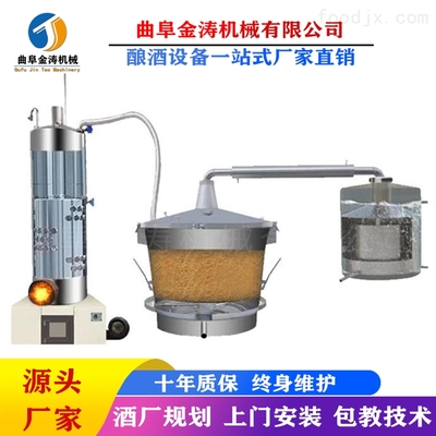 泰州雙桶鍋壁釀酒設(shè)備 家用蒸酒器包教技術(shù)
