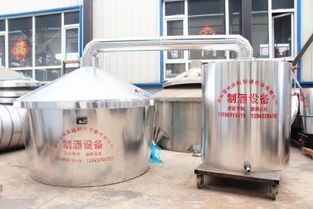 你對釀酒設(shè)備了解多少