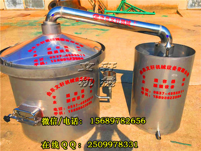 畢節(jié) 制酒設(shè)備廠(chǎng)家 不銹鋼封閉式冷卻器價(jià)格_農(nóng)業(yè)機(jī)械欄目_