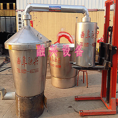 家庭200斤釀酒設(shè)備價格蒸飯酒鍋