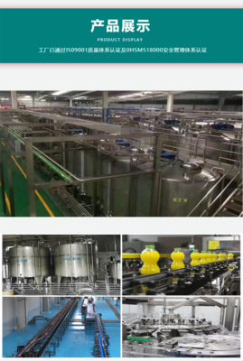 中大型獼猴桃果酒發(fā)酵生產(chǎn)線與桑椹酒前處理釀酒設備及啤酒設備全解析